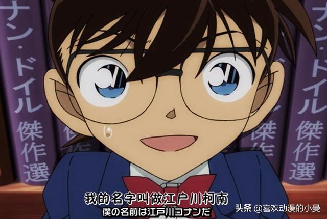 柯南的100种叫法,柯南对毛利小五郎的称呼