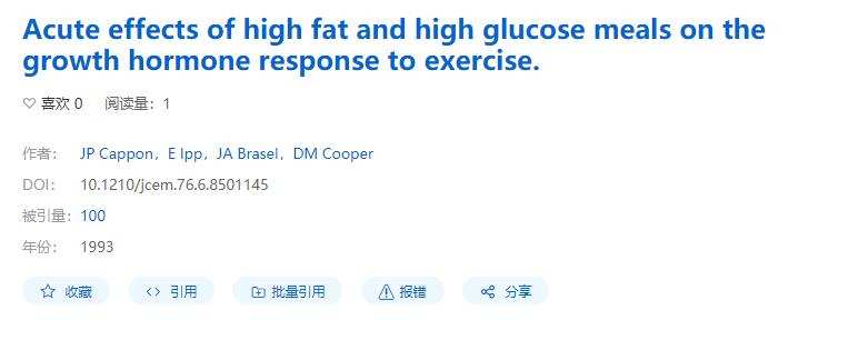 锻炼吃什么才能变胖,怎么吃得少锻炼多越来越胖