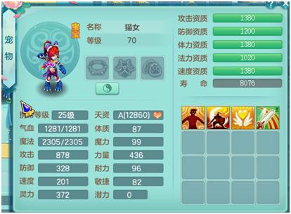 神武3电脑版好玩吗,神武3电脑版关服了吗