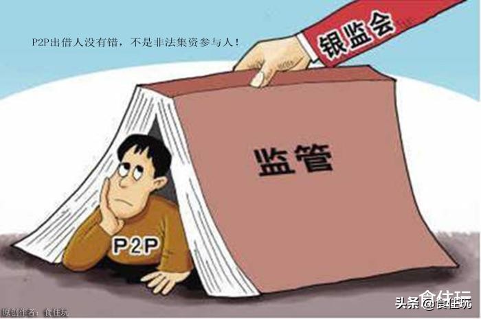 小猪罐子p2p理财平台处理结果,小猪罐子处理结果