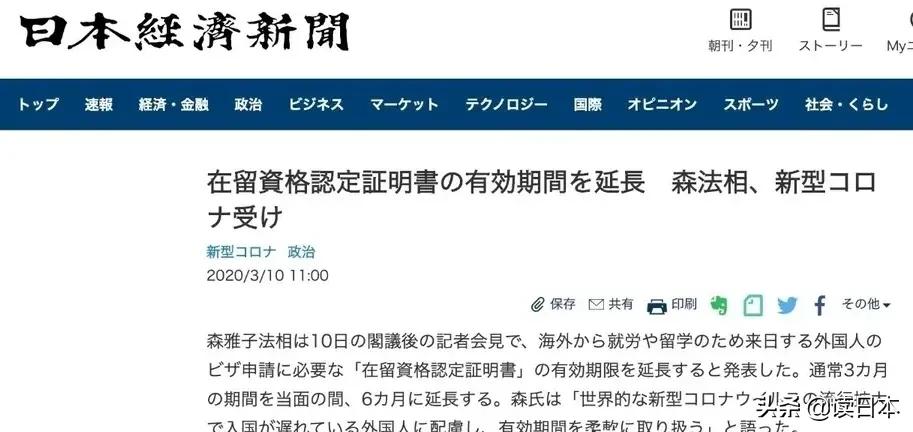 现在从邮局寄日本积压很严重吗,日本停邮