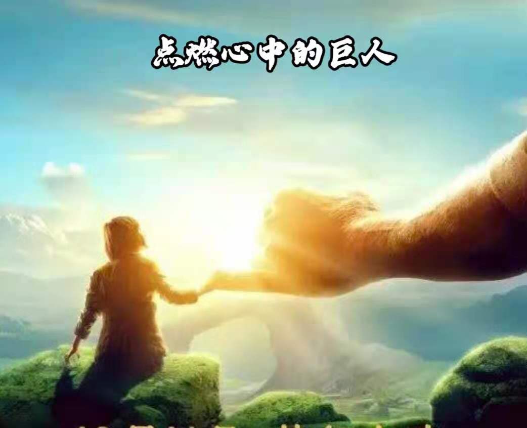 听智汇盟东方旭老师的课程心得,智汇盟平台是做什么的