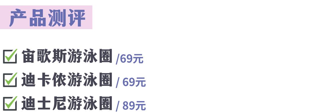 超好用的几款游泳装备,十二种游泳必买装备