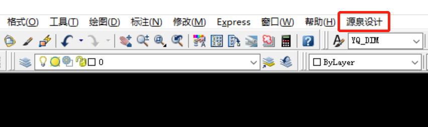 源泉设计安装后不能使用,源泉插件安装后cad不能正常使用