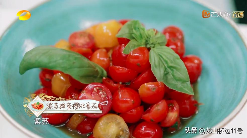 紫苏蜂蜜樱桃番茄,酸甜爆汁樱桃番茄