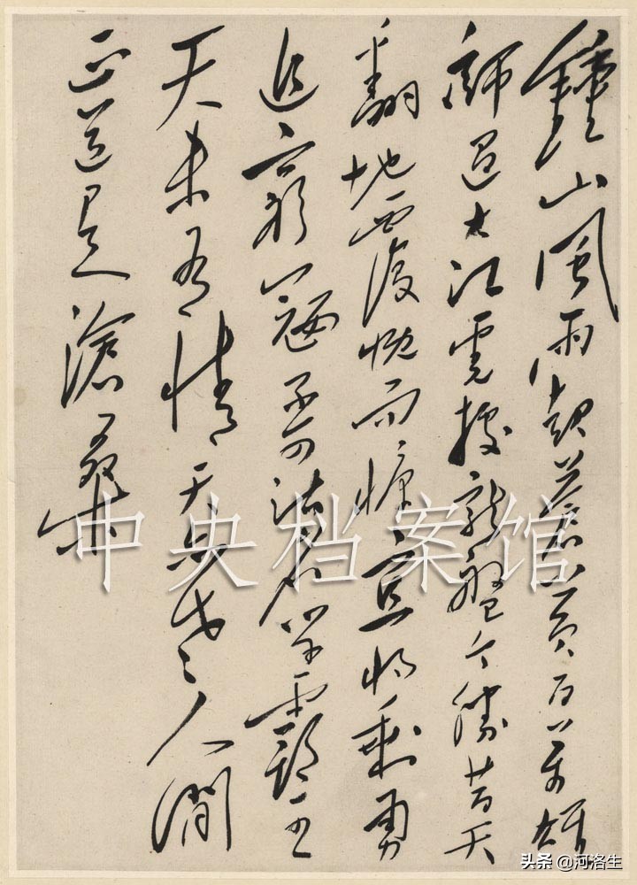 毛*东泽**诗词赏析十四：七律·解放军占领南京——人间正道是沧桑