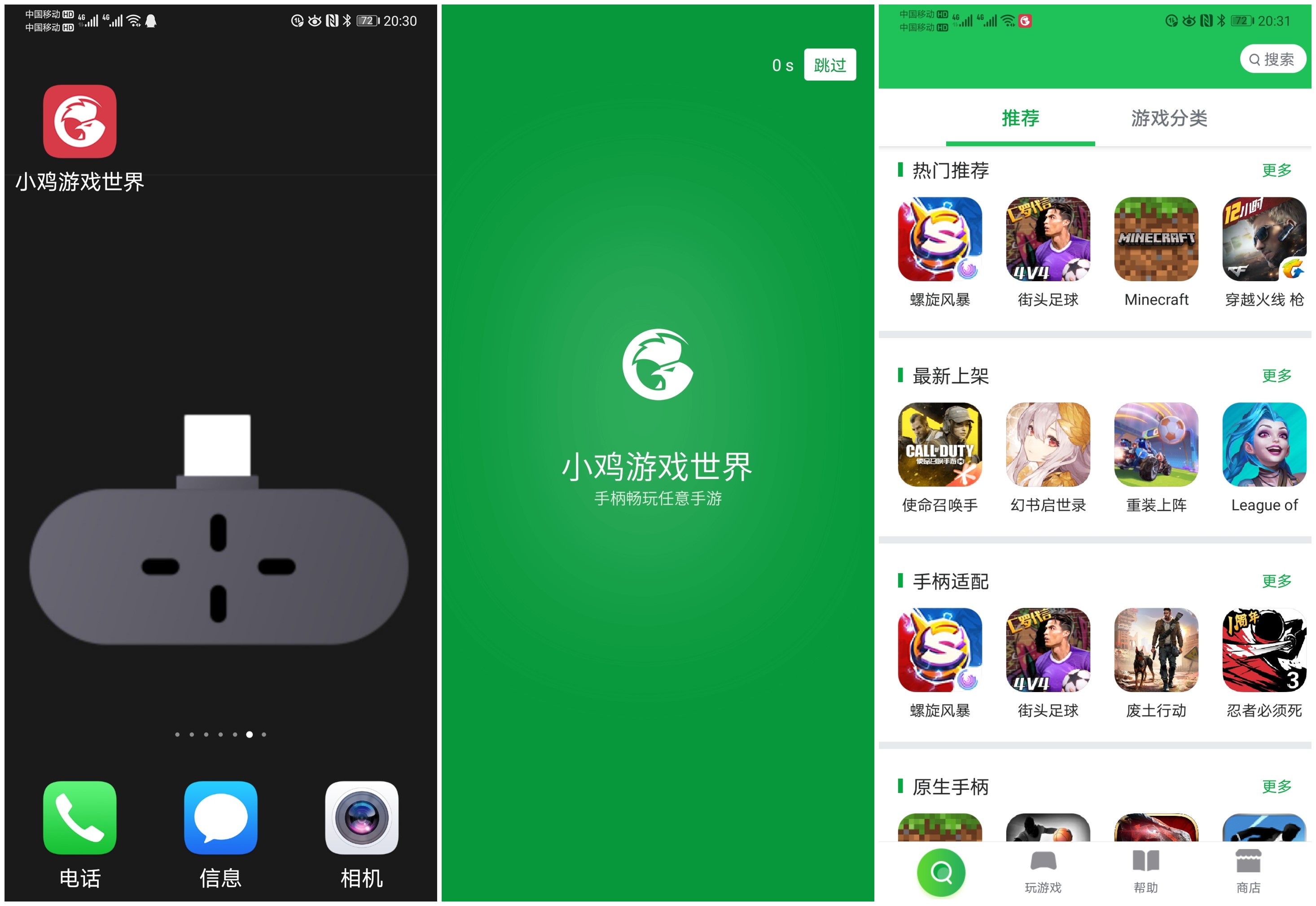 盖世小鸡x2s手柄测评,盖世小鸡x2和雷蛇骑仕手柄