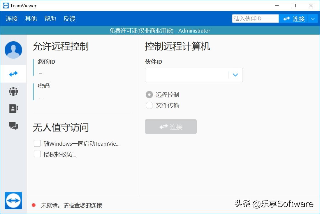 电脑装机有哪些必备软件,电脑必备装机软件有哪些