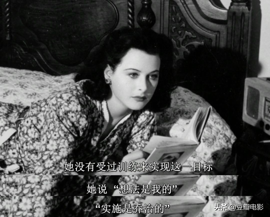 首位全裸出镜,这好莱坞*星艳**竟是wifi之母《*物尤**:海蒂·拉玛传》