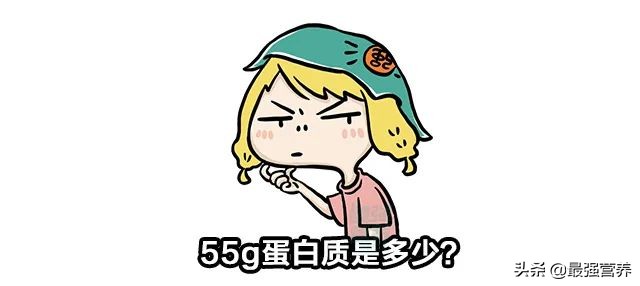 男子吃蛋白粉肾衰竭,经常吃鸡胸肉会损伤肾吗