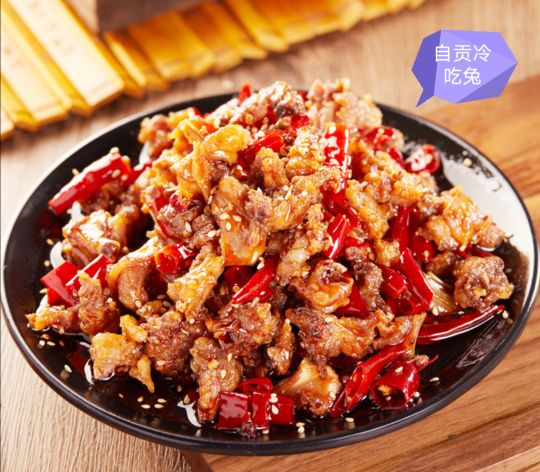 自贡2020年房价走势,2013年自贡房价