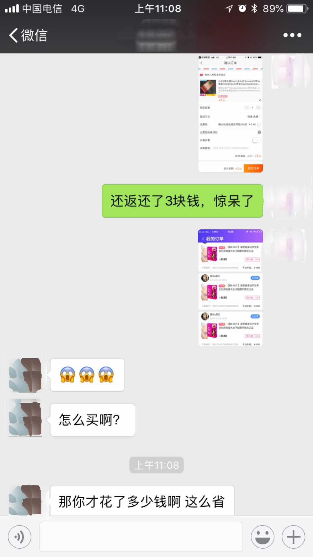 如何让社群商业变现,社群如何裂变及活跃