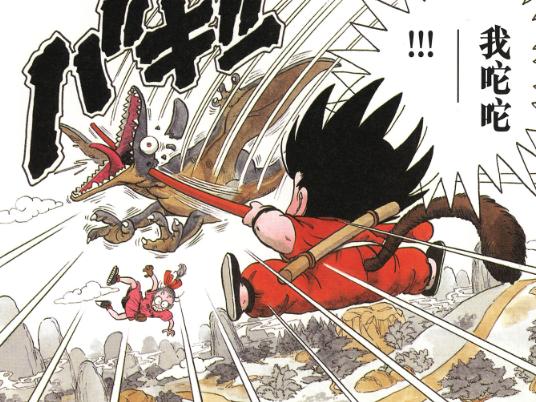 龙珠全部角色的败北纪录排行,龙珠系列各个大反派战力排序