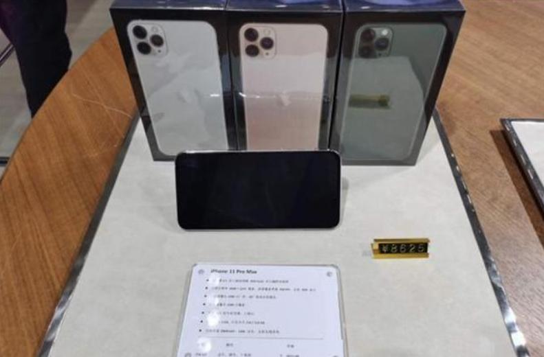 iphone13promax海南免税店价格,海南免税店iphone价格双十一活动