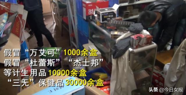 她使用避孕套后真菌感染!年接待亿次顾客的连锁便利店竟卖假避孕套