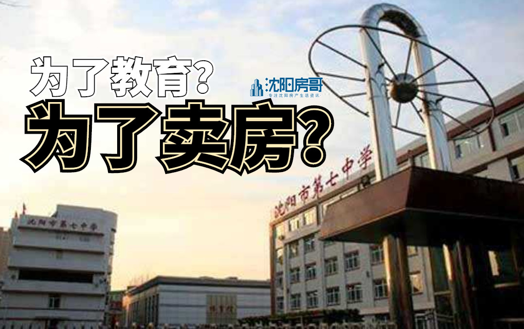 八十二中和五十七中南校区怎么选,八十二中划片区域