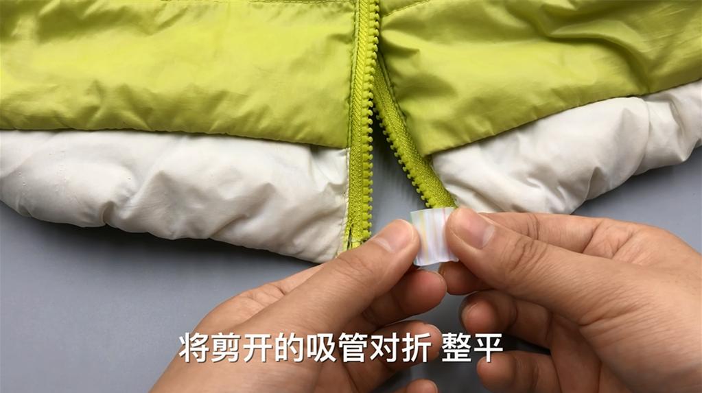 拉链坏了怎样用吸管维修,衣服拉链坏了一根吸管解决