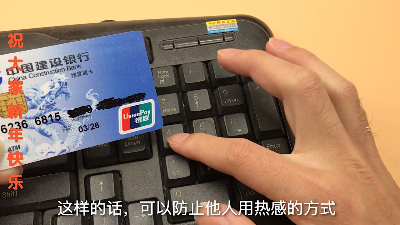 银行卡取钱的时候忘了取怎么办,银行卡取钱安全妙招是什么