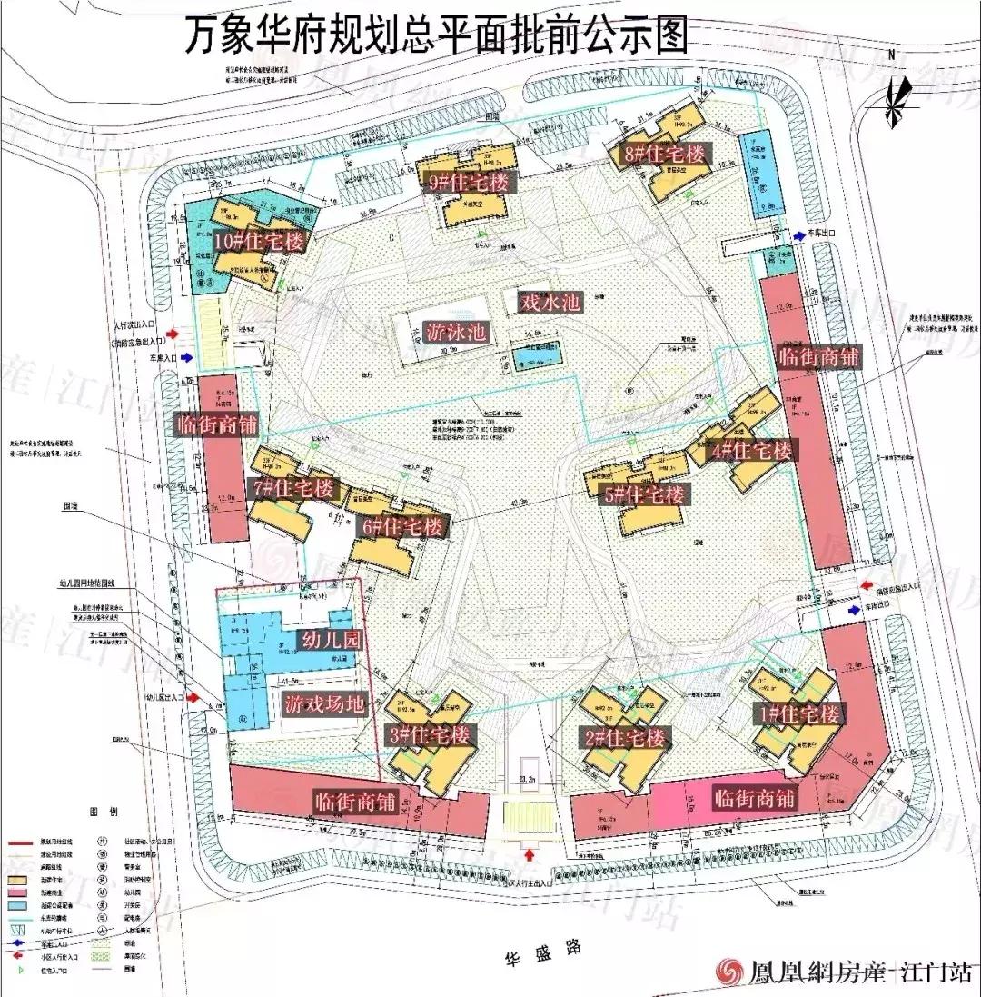 江门滨江新区学校选址,江门滨江新区省实小学规划