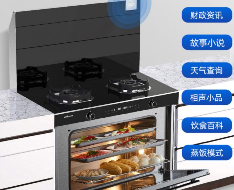 亿田集成灶d5z怎么清洗,亿田集成灶d5z怎么样