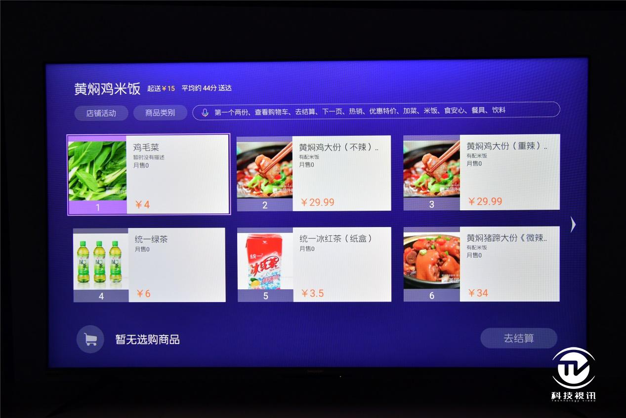 夏普70寸全面屏价格,夏普原装70寸屏多少钱