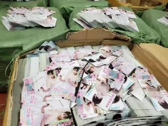 露骨“小卡片”牵出招嫖窝点...