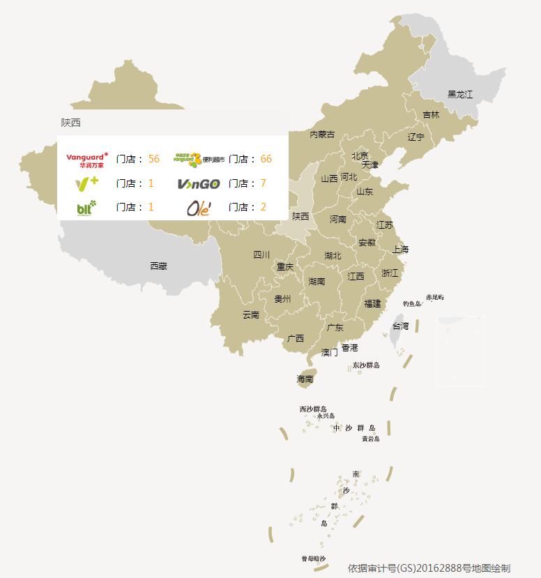 华润万家的机会,华润万家涉及领域广吗