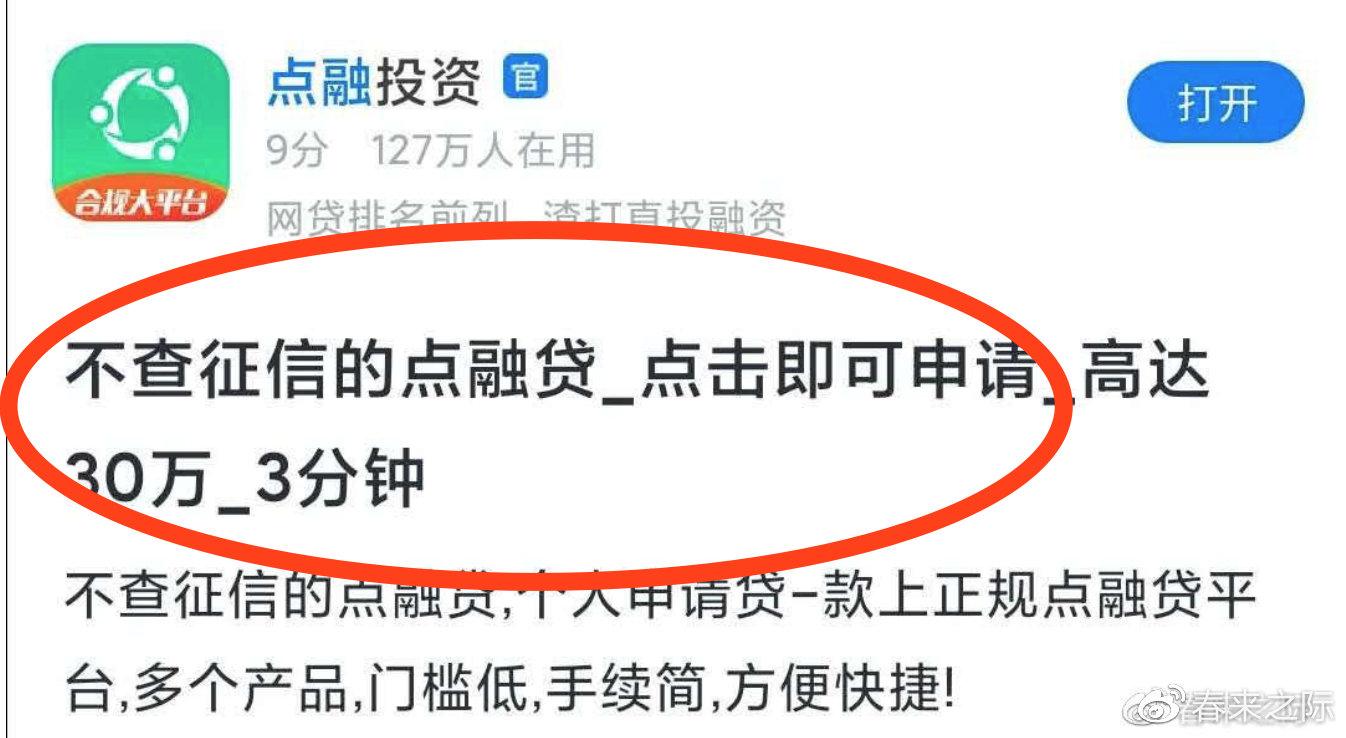 m416发布会,416现场兑付方案