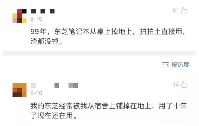 曾经的世界第一,穷到1306亿*身卖**!史上最惨巨头,被自己作死了