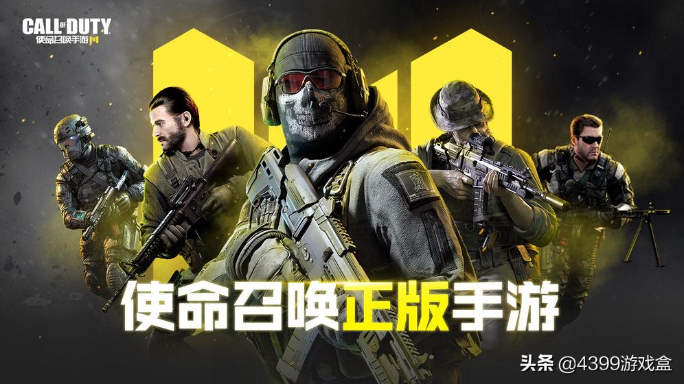 鹅厂热门游戏推荐,2020鹅厂最值得玩的游戏