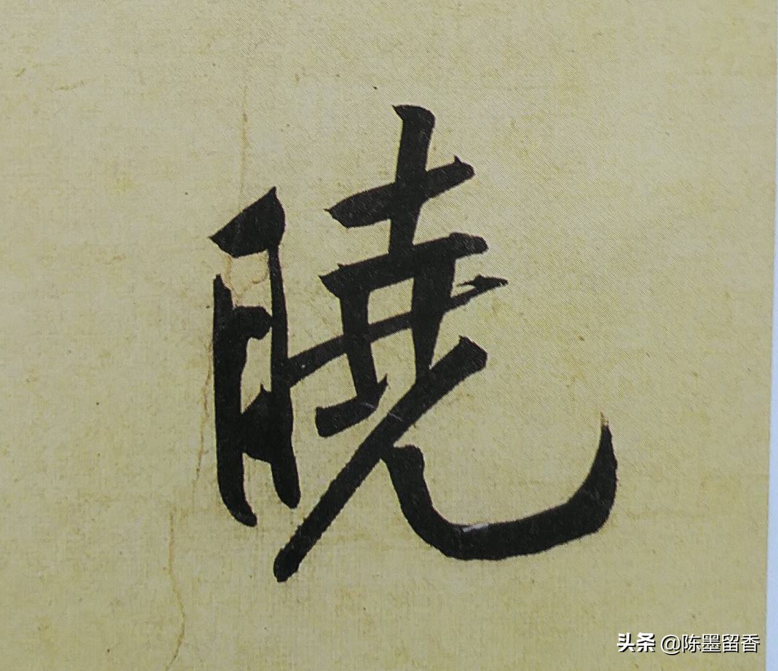 中国人为什么喜欢用“晓”取名?你“晓”得不?“晓”字大学问