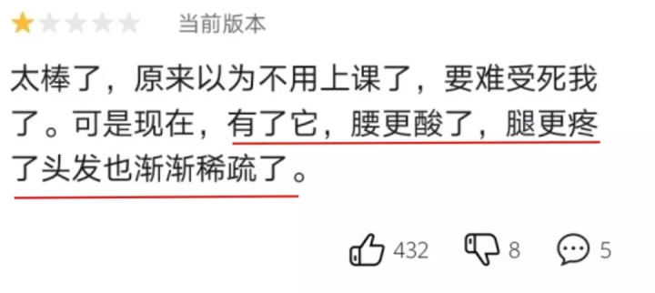 钉钉被评分,钉钉评分被打一星有什么看法