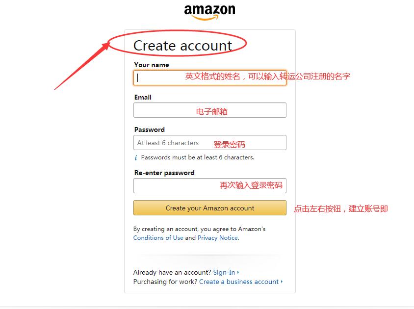 海淘攻略之美国亚马逊初级篇