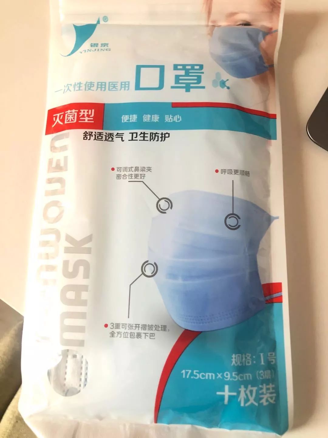 在药店里买到假的口罩咋办,查一下你买到的口罩是真是假