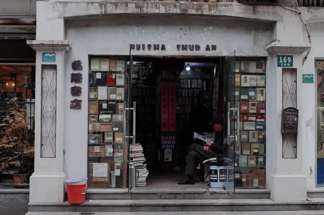 淘宝二手书店大全,上海二手书店