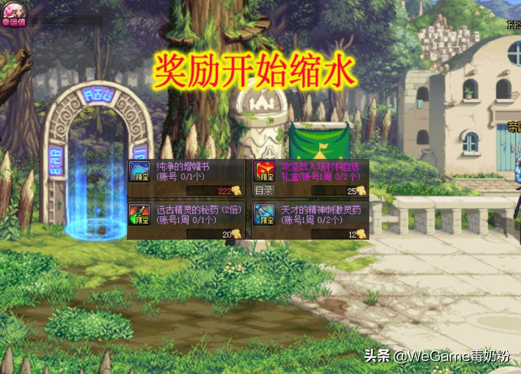 dnf最新魔盒奖励,dnf签到送12券