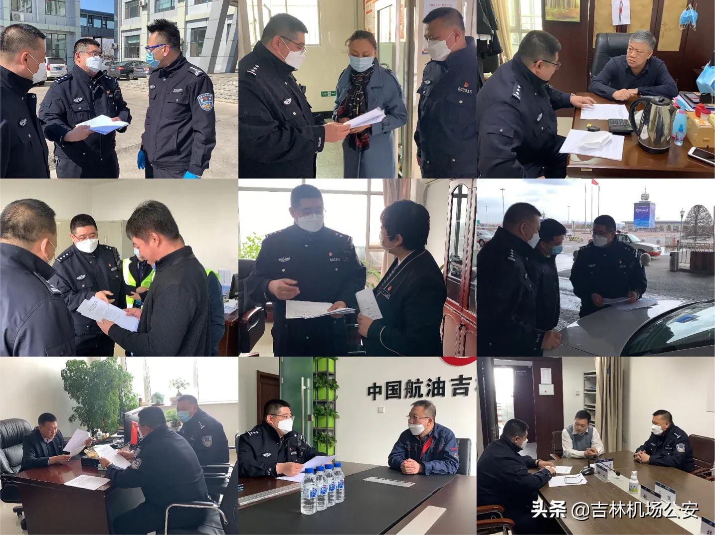 吉林公安便民措施,吉林省公安支援长春