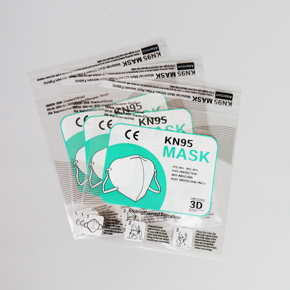棉质口罩包装袋,kn95口罩包装袋批发