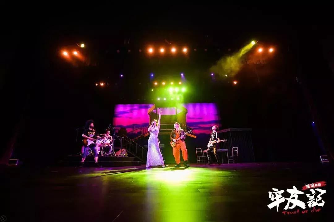 开心麻花牢友记好卖吗,开心麻花牢友记好看么