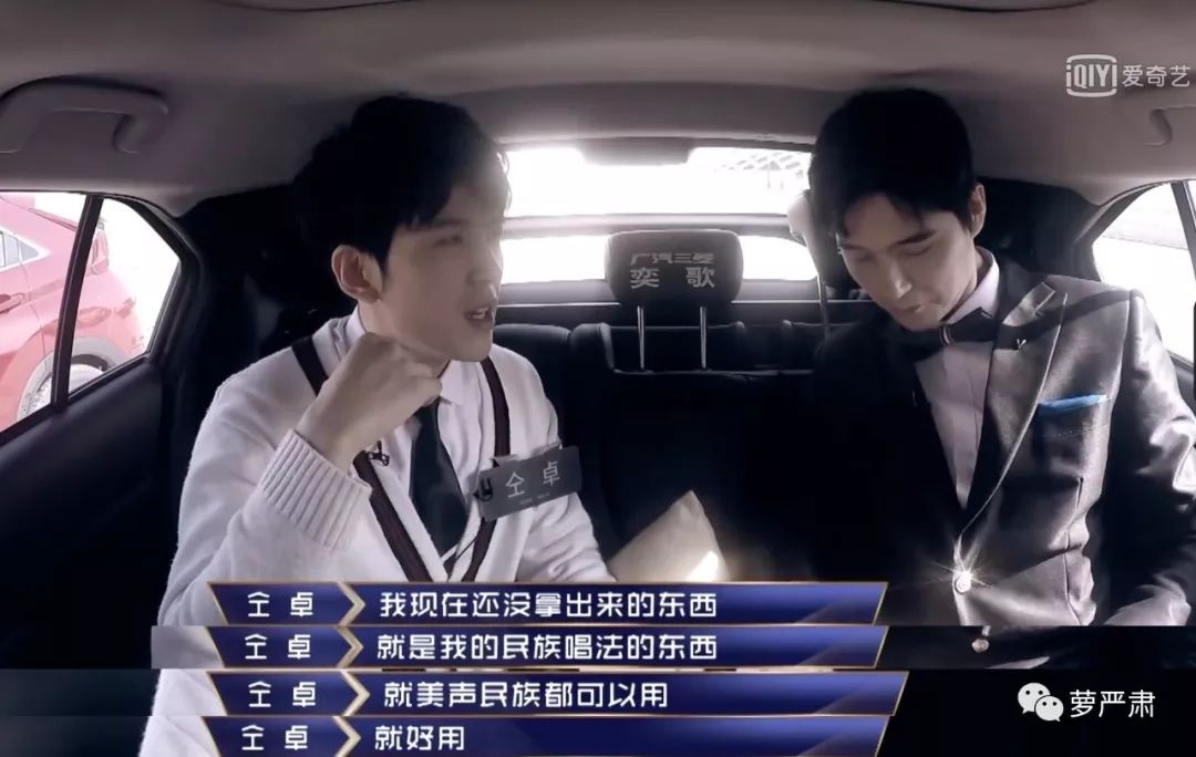 一开始我以为爱上了实力派，没想到他们还全是梗王