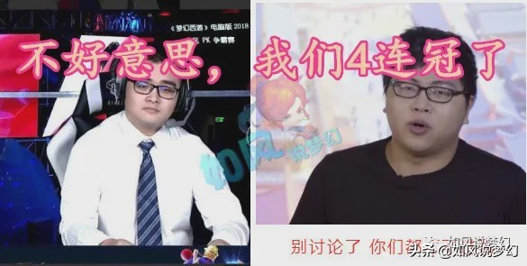 梦幻西游19年神威群雄决赛,梦幻西游2019年服战各联8强