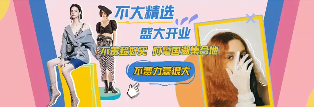 宇舶最新,宇博创业