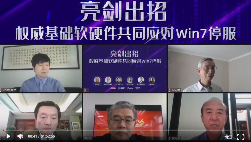 win7系统停服应对措施,win7停止服务意味着什么