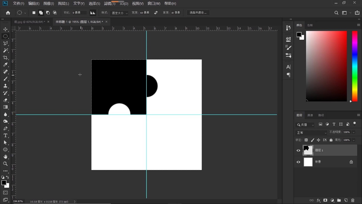 ps怎么做出拼图效果教程,如何用ps做好看的拼图