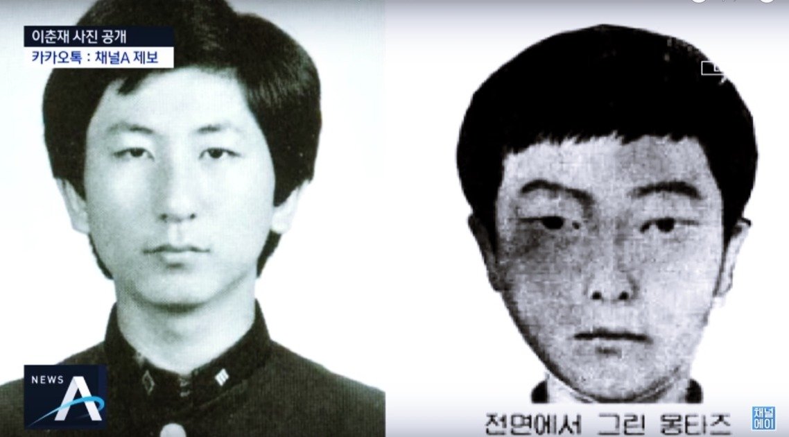 韩国真实悬案33年发现凶手,韩国十大悬案真实案件视频