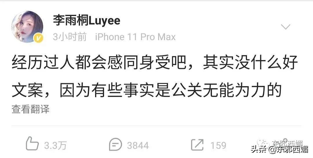 罗志祥好兄弟是谁,罗志祥的好哥们