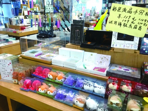 全球第一家网上书店,全球实体书店开业