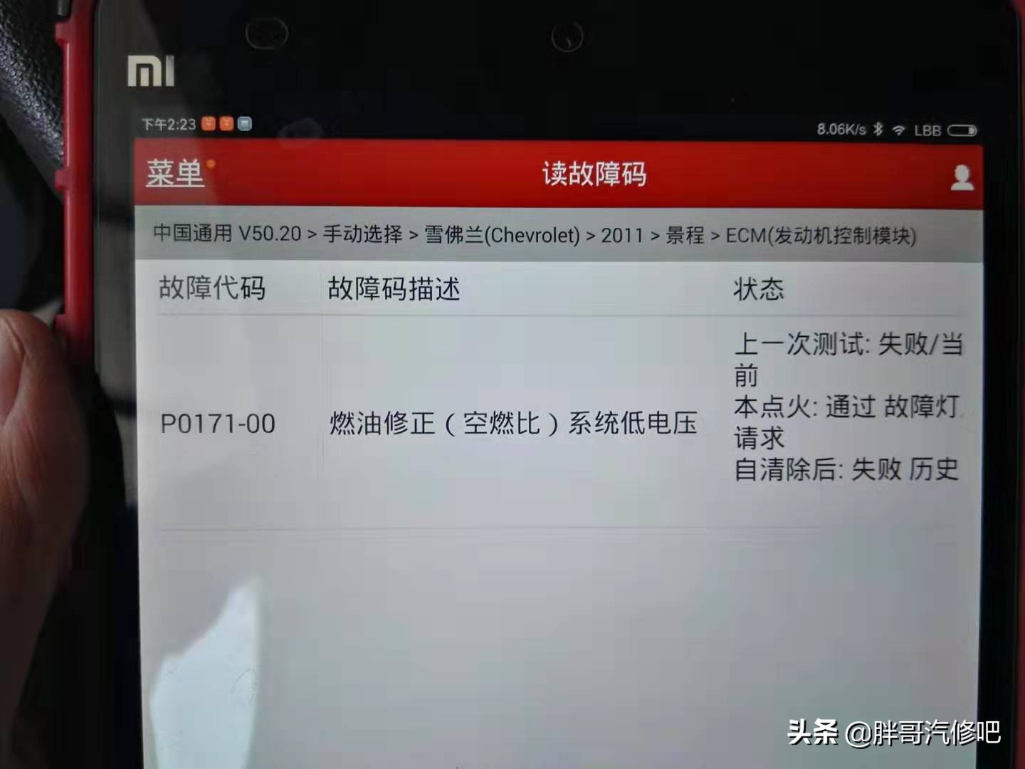 燃油过稀发动机故障灯亮怎么解决,燃油不好发动机故障灯亮报什么码
