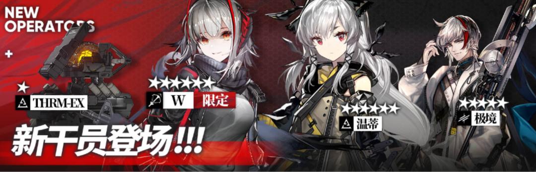 明日方舟周年庆2023兑换码,明日方舟情报凭证区会刷新吗