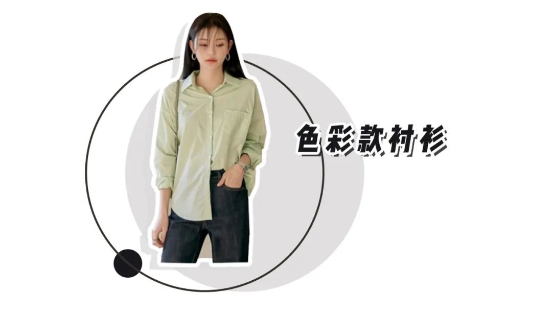 2020衬衫的五种潮搭你尝试过几种,女士真丝衬衫穿搭法2020